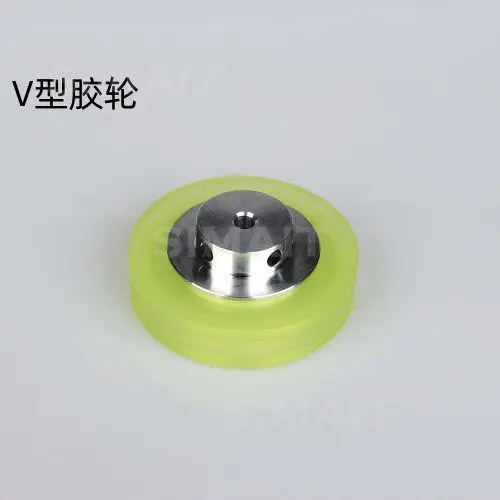 V/U Groove Encoder Measuring Wheel 6mm Bore | Silicone Metering Wheel 200/300mm Circumference for Length Sensor