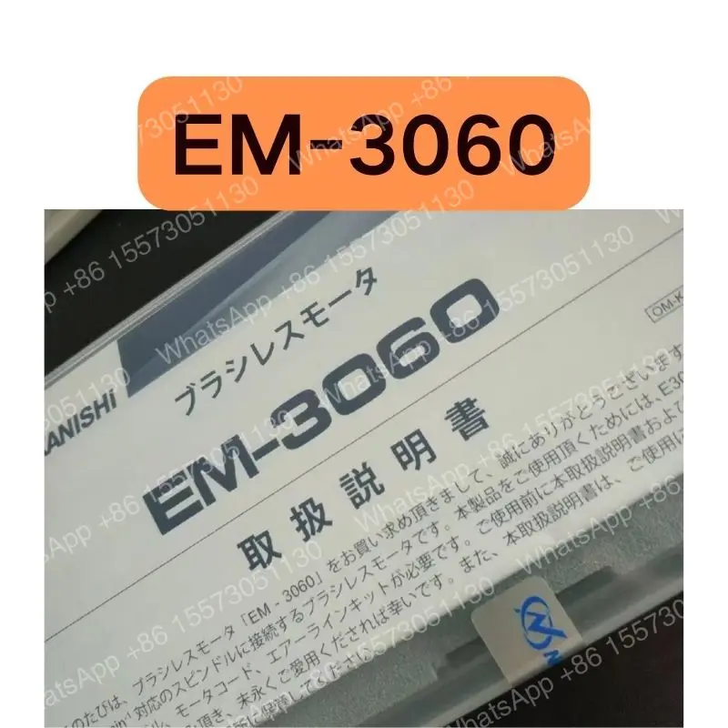 New Electric Motor EM-3060 Quick Shipping