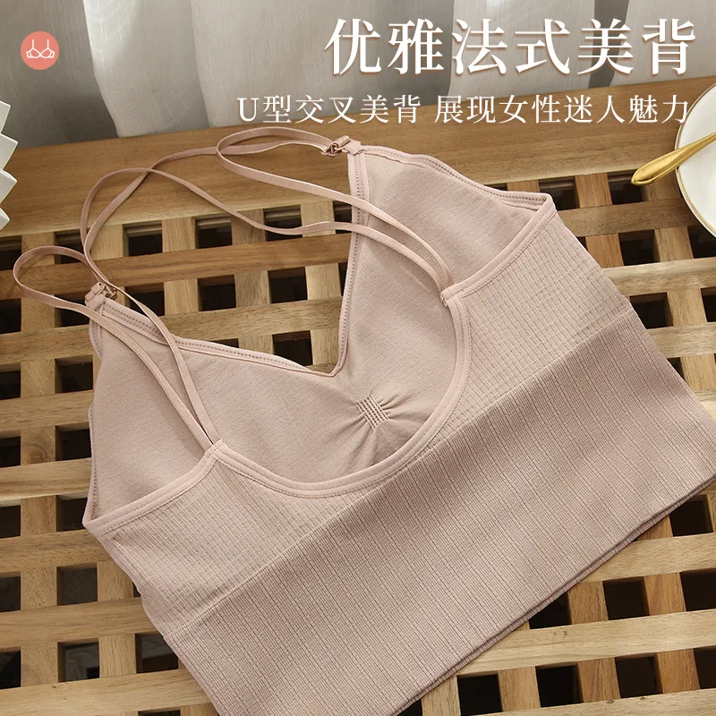 Girl\'s Seamless U-Shaped Beauty Back Underwear Push up Underwear Bandeau Vest Camisole Breathable Sexy High Elastic Chest Wrap L