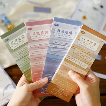 Lost Love Poems 시리즈 빈티지 영어 텍스트 스티커 책, 창의적인 DIY 저널 소재 콜라주 문구 