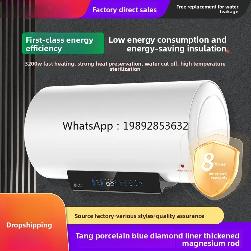 ZC سخان مياه كهربي منزلي عالي القوة المينا الأزرق الماس خزان داخلي تخزين سخان مياه #1