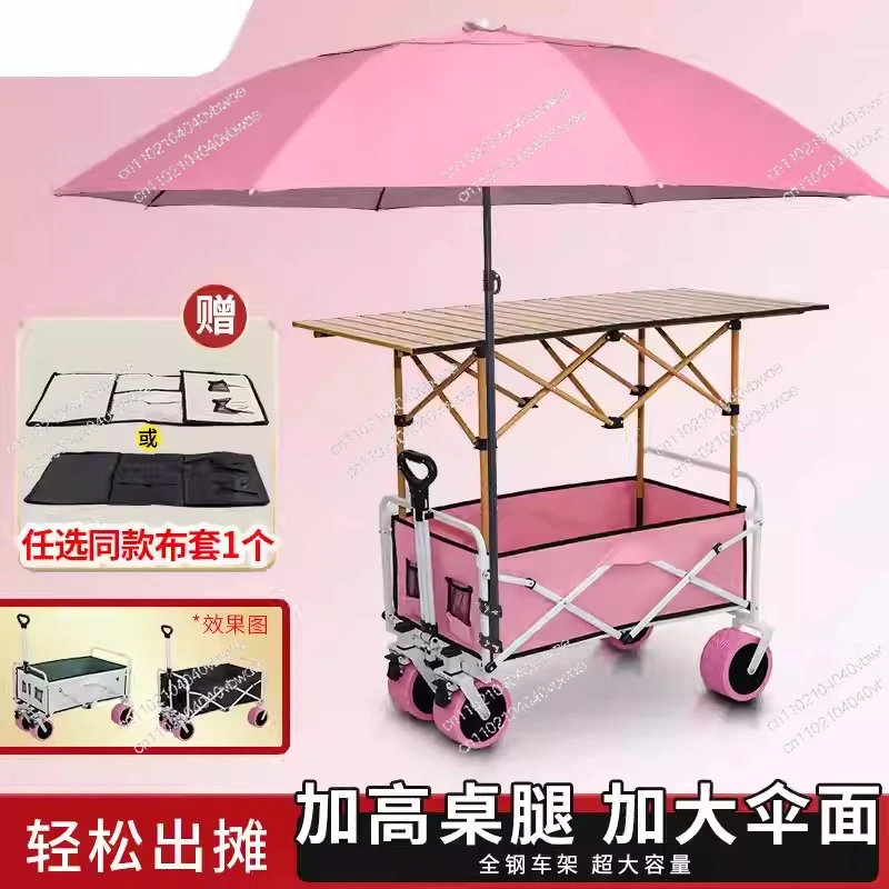 

Тележка для киоска, тележка для покупок, кемпинга, пикника, складной стол, портативный подъемный ночной рынок, рисовая лапша, колбаса с зонтиком