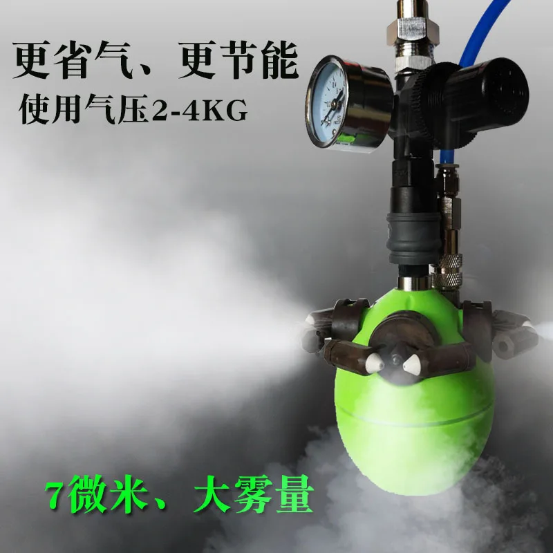 Dry mist humidifier Industrial printing workshop Spray large mist volume humidification Large two-fluid atomizer to remove
