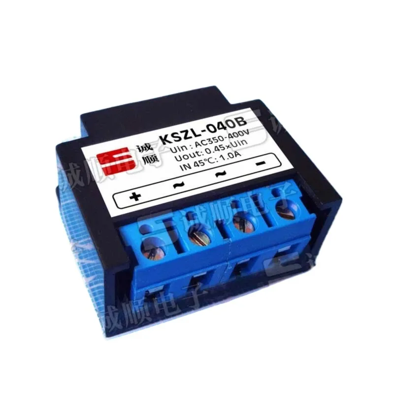 KSZL-040B مصدر طاقة مقوم الفرامل السريعة AC350-400V المدخلات |   1.0A 1.5A 2A الخيارات الحالية وحدة صناعية عالية الكفاءة