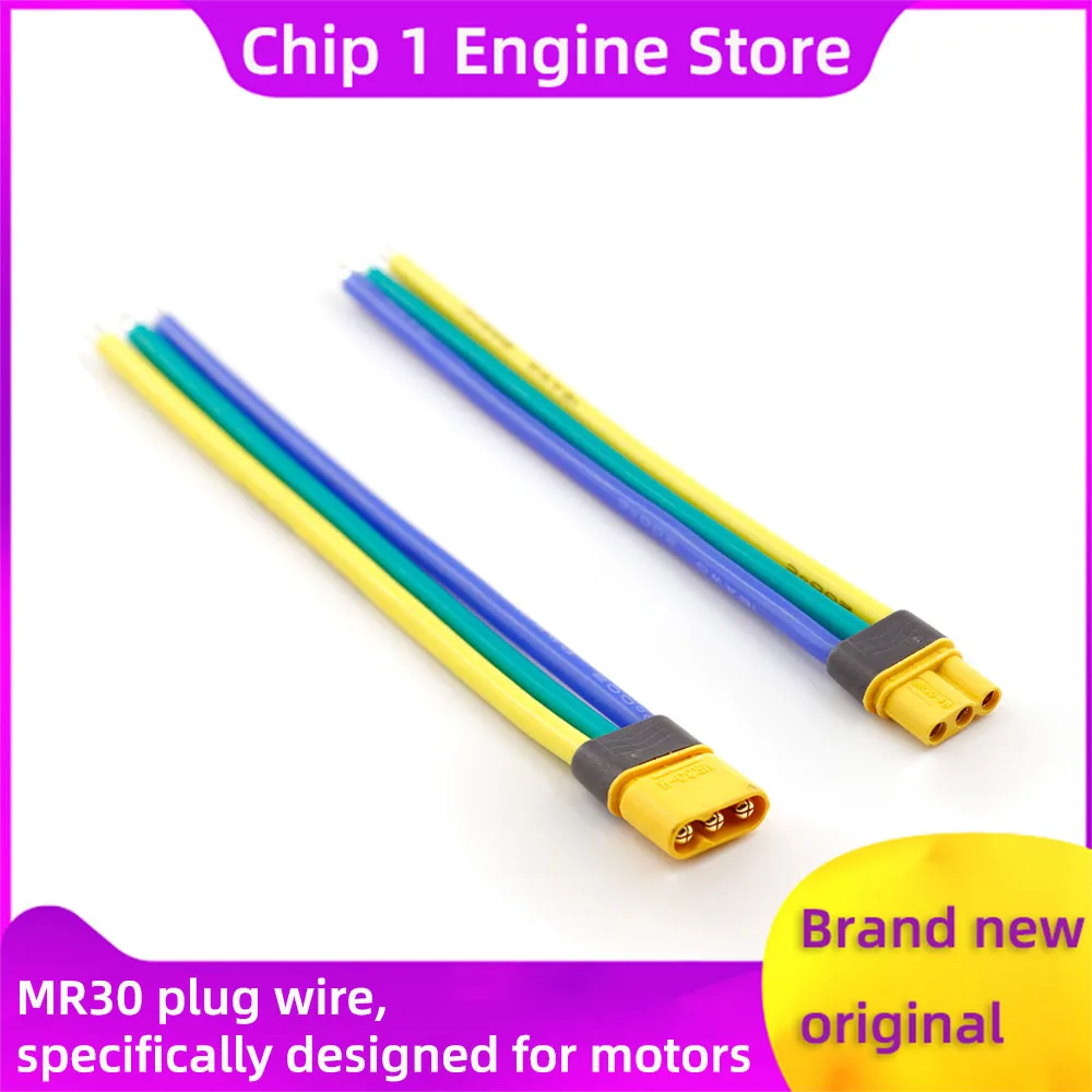 MR30 Plug Cable MR30-F/M Connector male&female with Sheath Cover 16/18AWG 4.5/5/10/20/30CM for RC Lipo Battery