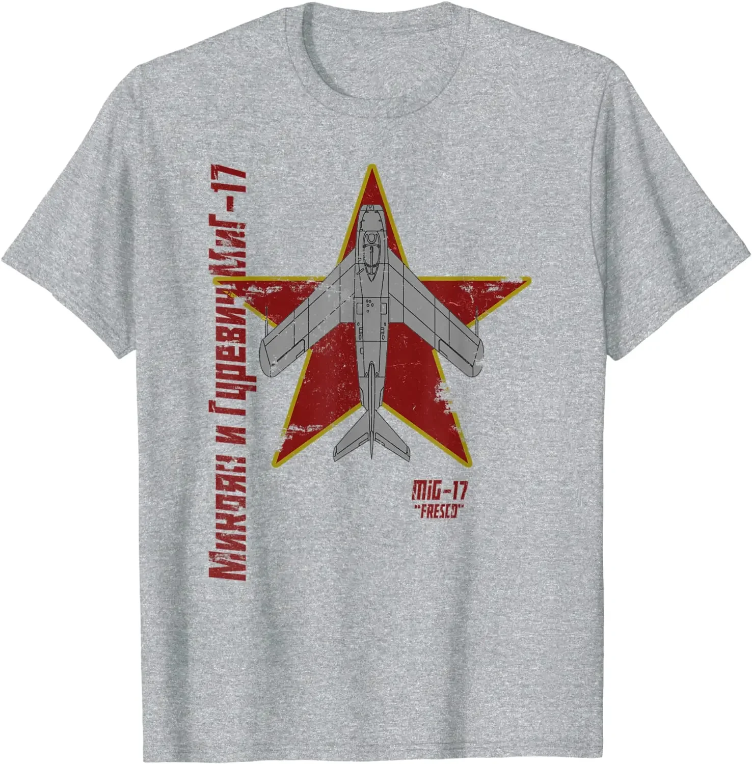 تي شيرت كلاسيكي من الحرب الباردة السوفيتية السيريلية MiG-17 Fresco Jet Fighter. الصيف القطن س الرقبة قصيرة الأكمام رجل تي شيرت جديد S-3XL