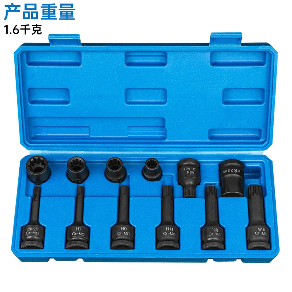 For Volkswagen For Audi For Cayenne For Mercedes Benz Brake Caliper Cylinder Screw Disassembly Special Socket Screwdriver Tool