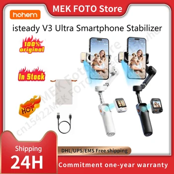 Hohem iSteady V3 Ultra Gimbal 1