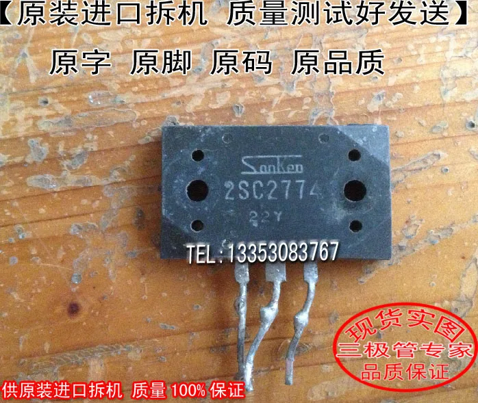 

2SC2774 C2774 2SA1170 A1170 25/ 10PCS