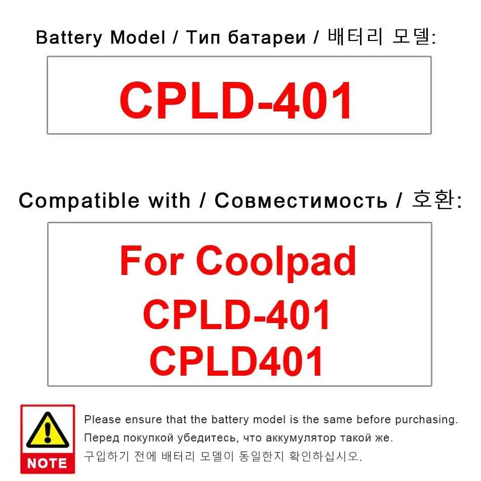 

High-Efficiency 2800Mah Mobile Phone Battery For Coolpad Cpld-401