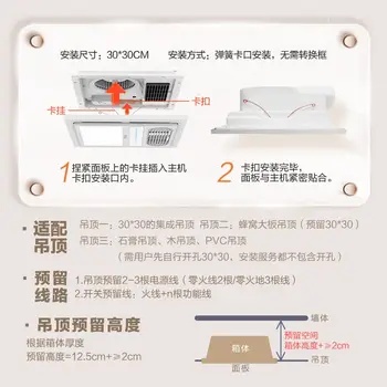 10 best sales 浴室の換気扇と照明 - №7