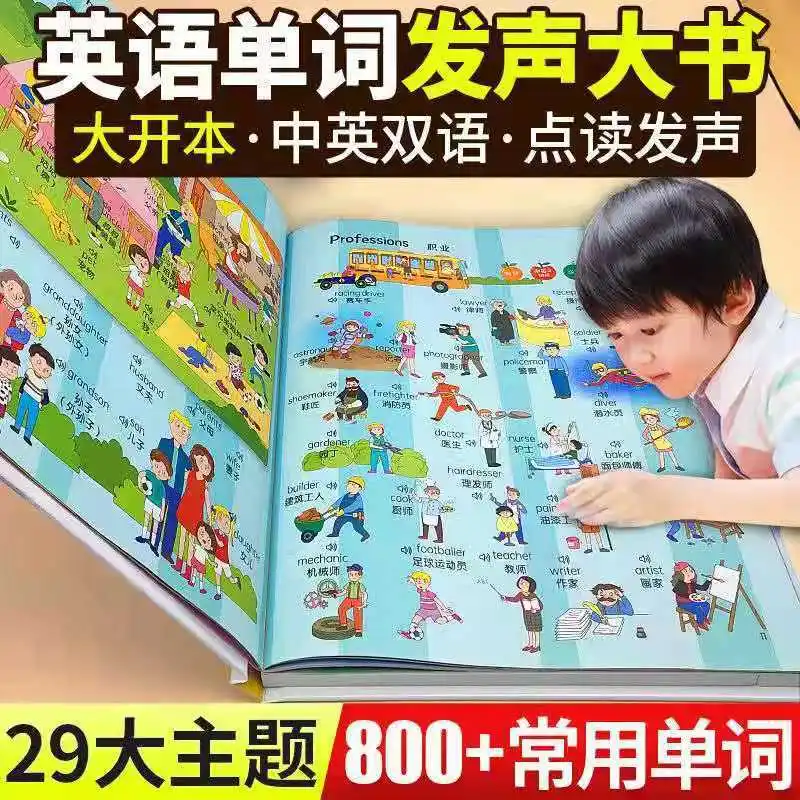 

English Words Audio Book Children Learn Early Education Finger Reading Enlightenment Picture Baby Introduction Kitaplar