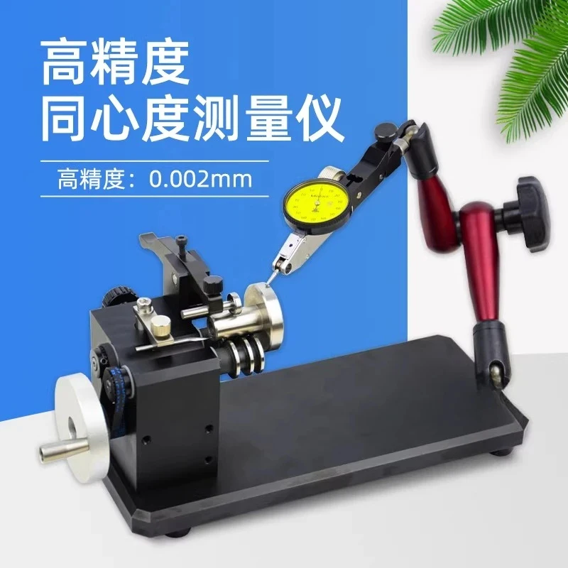 Concentric , coaxial degree , circular runout tester