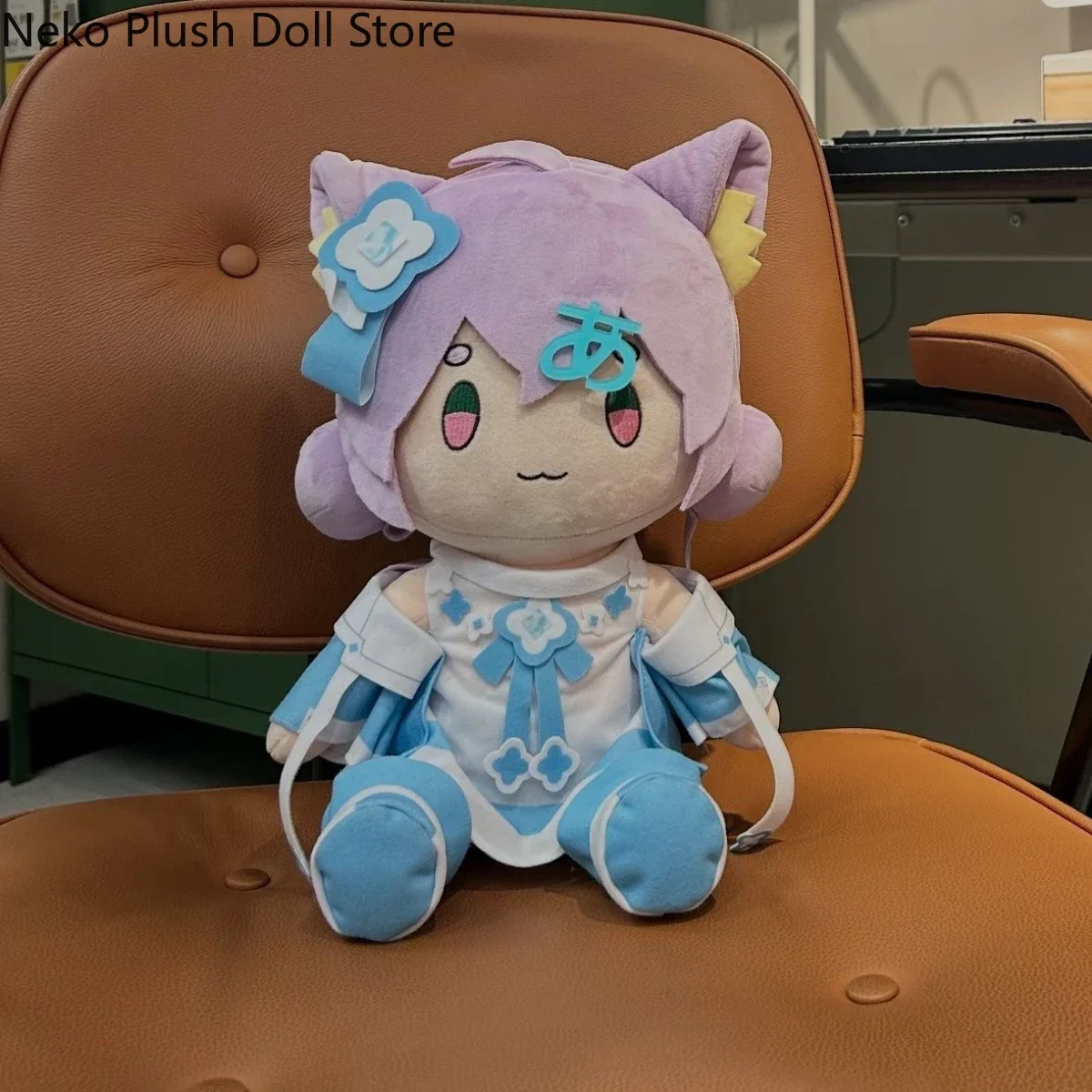 Anime Maimai DX Salt Kawaii Sitting Plush Doll Cosplay Dress Up Toy Cotton Figure Mascot Birthday Gift Christmas