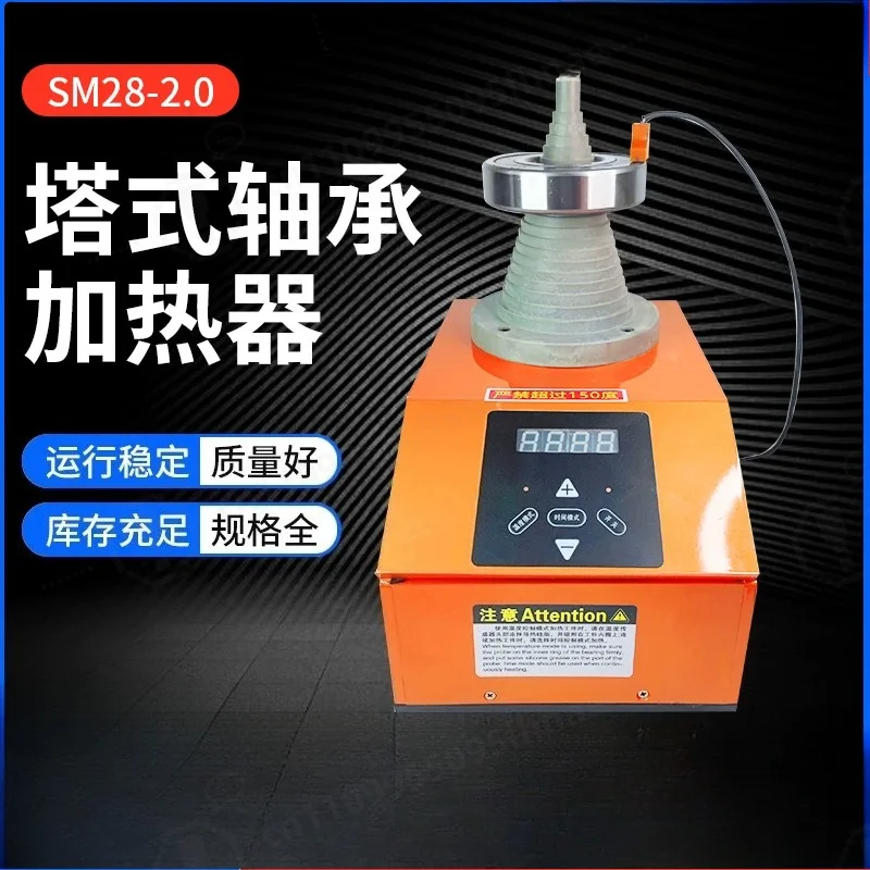 Tower Bearing Heater DCL-T, Universal Tower Head, Magnetic Induction Heating, With Temperature Sensor, High Temp Magnetic Probe