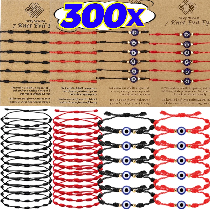 2/300Pcs Lucky Red Bracelet Hand Woven Adjustable Fashion Jewelry for Men Women Friendship Simple Design Protection Charm Gift