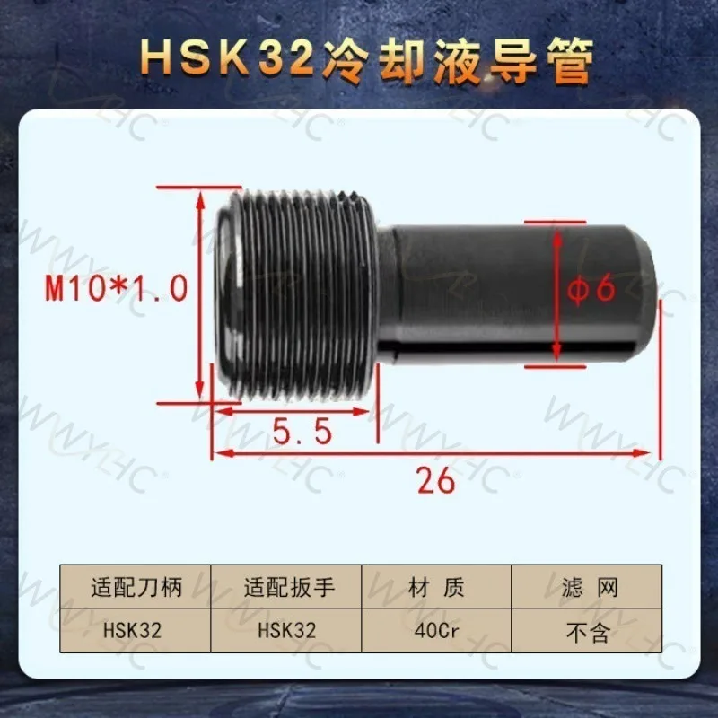 10Pcs HSK Coolant Tube O-Ring Nut for HSK32-HSK100 Tool Holder