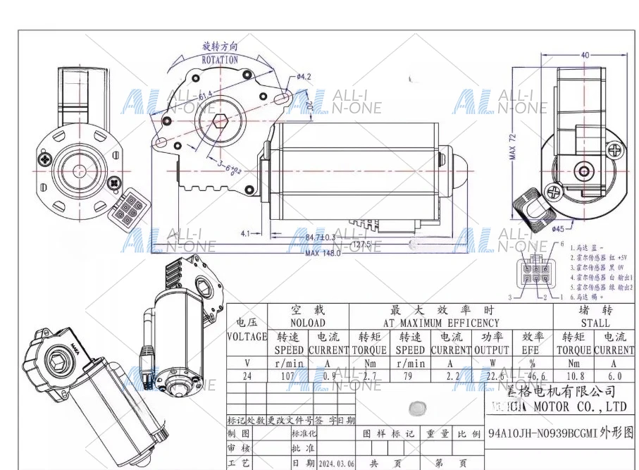 94A10 Manual Control Integrated 3-Piece Kit Lift Table Motor Set Lifting Desk Accessories 6MM/8MM Hexagon Hole 40KG 107RPM view 5