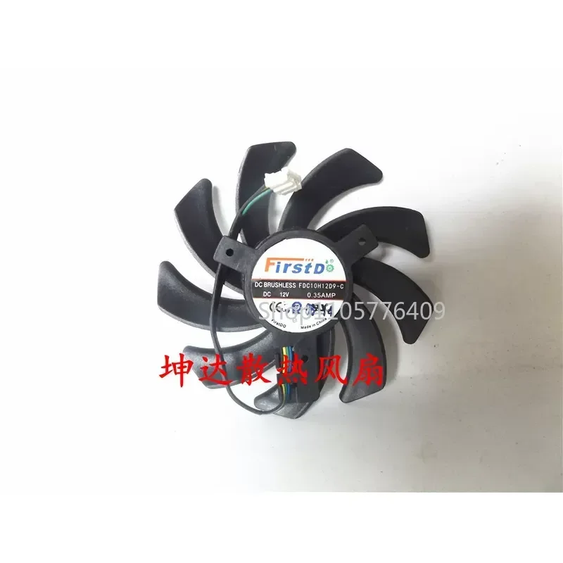 XINYI Original Graphics Card FDC10H12D9-C for 12V 0.35A Four-Wire Small Plug 0728