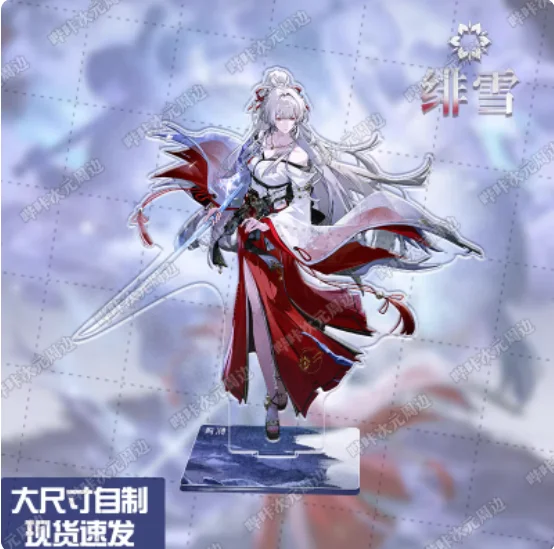Japanese Anime Wuthering Waves Acrylic Stand Figure Model Plate Cosplay Collection Desktop Decor Gifts New BKCY
