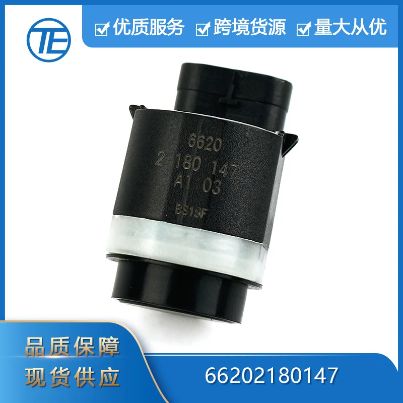 

Suitable for BMW series auto parts 66202180147 Reversing radar electric eye detector PDC sensor