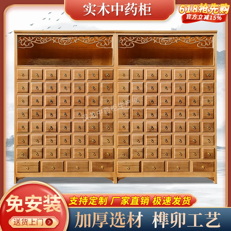 

Thickened log traditional Chinese medicine cabinet Solid wood e****mical cabinet Practical medicine bucket traditional Chinese