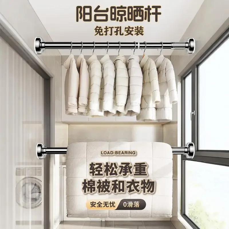 Telescopic rod drying clothes curtains wardrobe bathroom can support frame shrink hanging shower curtain rod