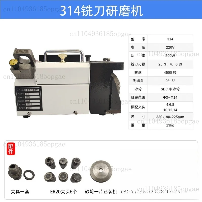 Portable GD-314 Milling Cutter Grinder Carbide Tools 3-14mm Drill Bit Sharpener Milling Cutter Grinding Machine 110V/220V 300W