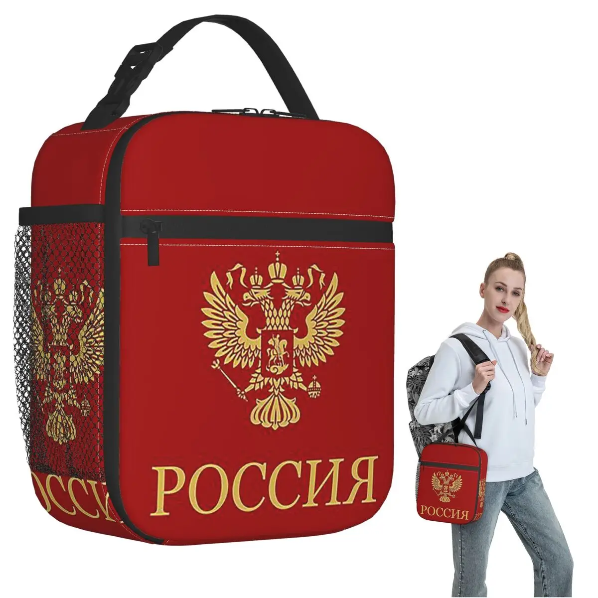 

Термосумка Poccnr Russia Gold для обедов, портативная, для женщин и детей, для еды, термоконтейнер-тоут