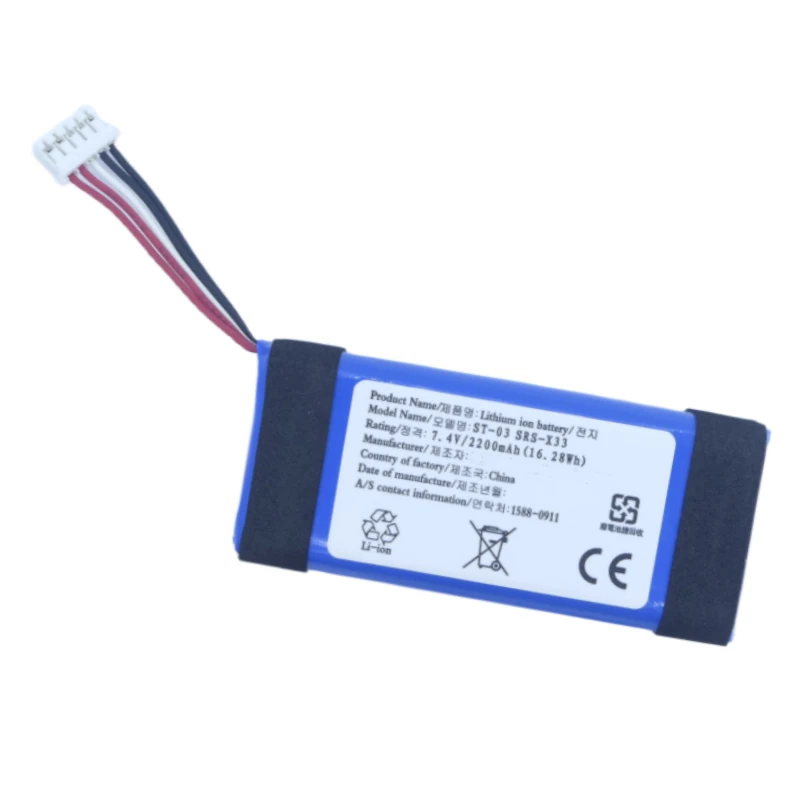 ST-03 2200mAh 7.4V Digital Battery for Sony SRS-X33 Bluetooth Speaker Battery
