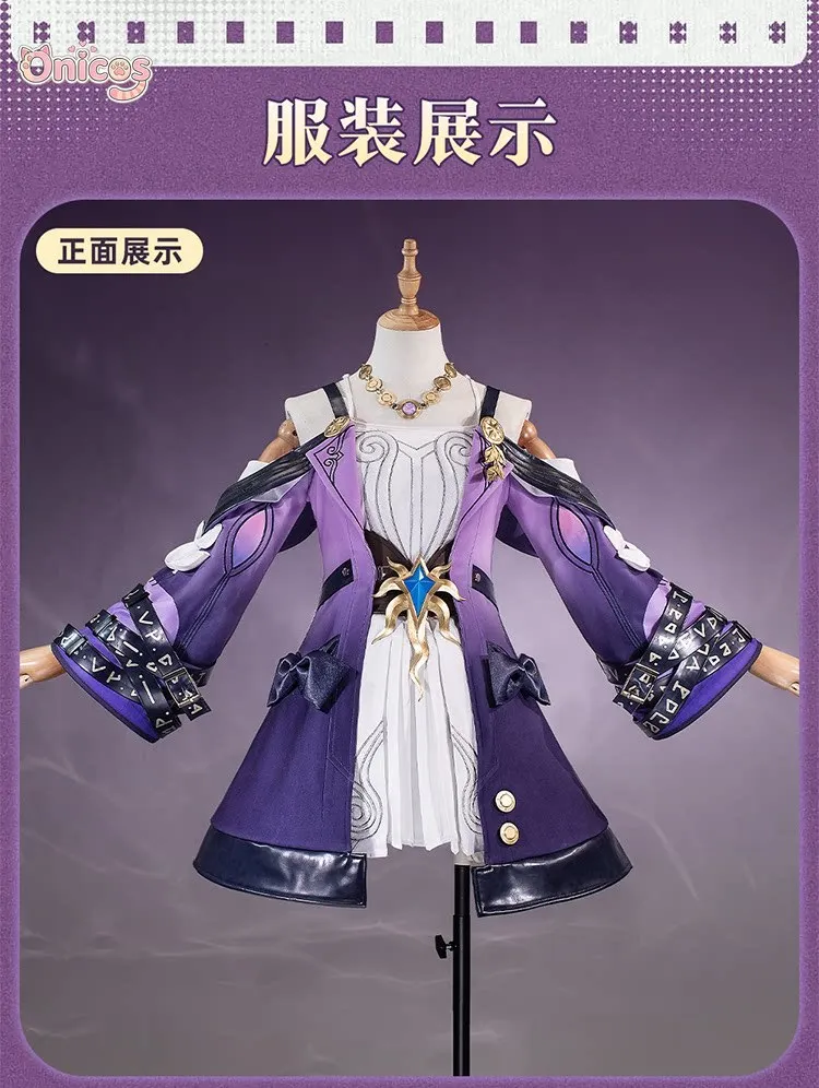 

Game Honkai: Star Rail Cyrene Cosplay Costume Fantasy Magic Academy style high waisted pleated A-line short skirt Onicos