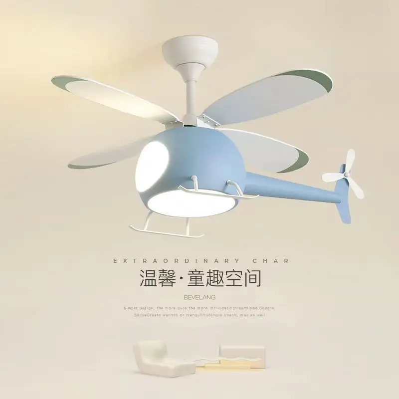 

Children's bedroom, airplane fan lights, restaurant ceiling fan lights, electric fan ceiling lights, silent, strong wind, intell