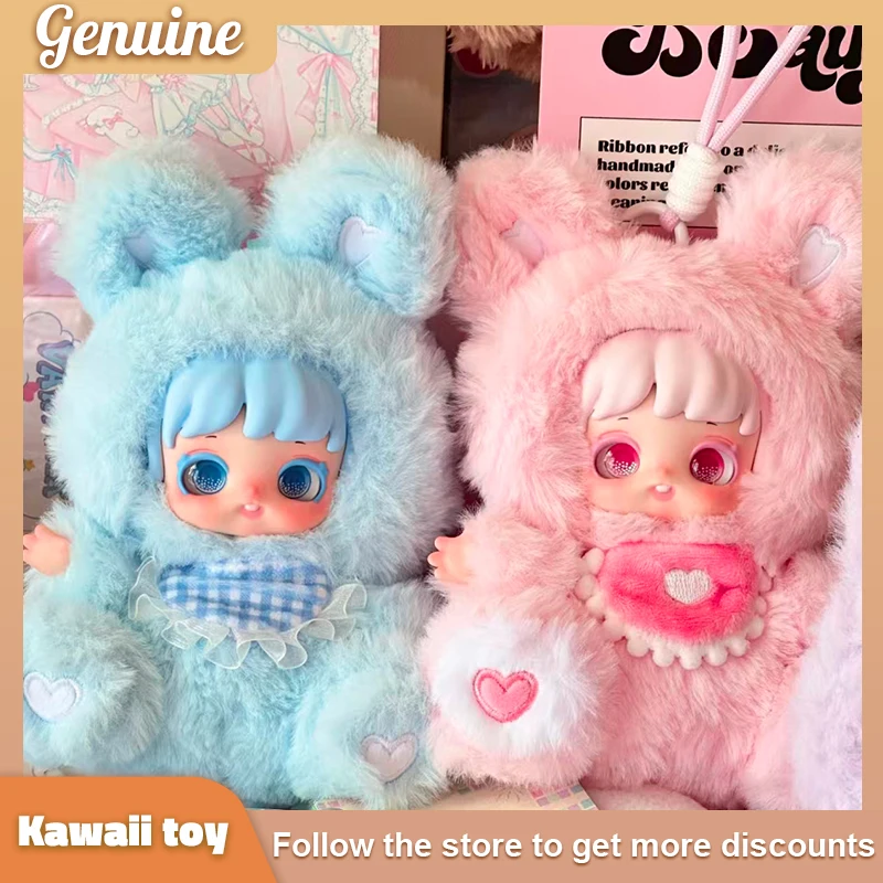 

Новая виниловая плюшевая кукла Miana Nighty-Night Series Blind Box, милая модель, загадочная коробка и сумка-сюрприз, брелок, подарок на день рождения для девочек