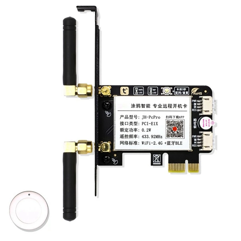 

SCLS Tuya Wi-Fi Переключатель сброса мощности компьютера PCIE Загрузочная карта Настольный компьютер Загрузочная карта Компьютерная плата дистанционного запуска