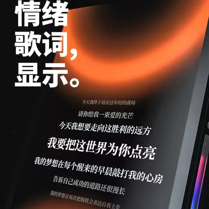 mural lyrics picture frame audio, floating subtitles electronic bluetooth hanging painting speaker