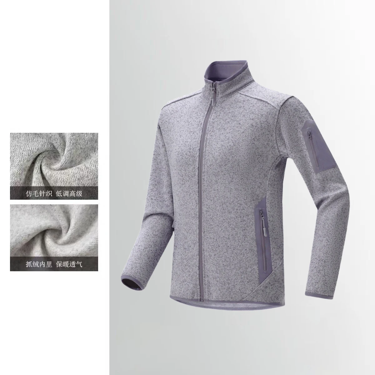 

High-quality, fashionable, cool, versatile, trendy, casual, business couple knitted jacket, fleece jacket, men's casual top