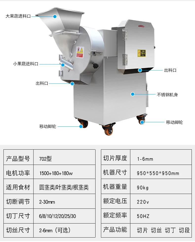 Customized vegetable cutter, new small multifunctional commercial stainless steel dice, shredded slicer, potato slices, radish s