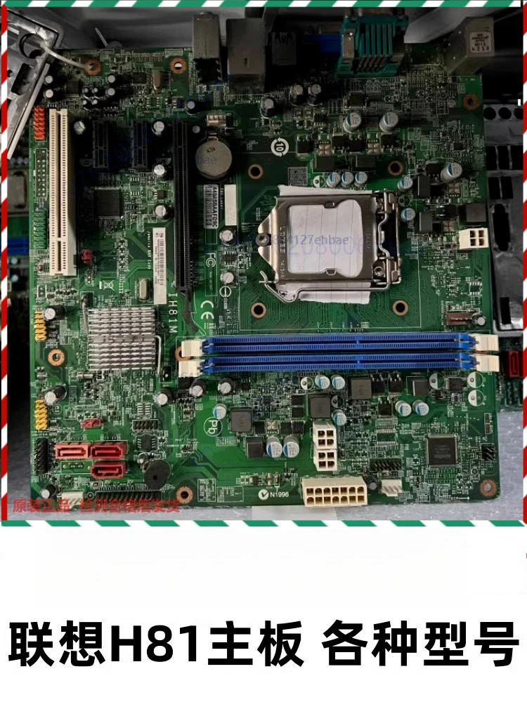 

For Lenovo IH81M H81 main board M4550 4500 B4550 E73 T4900v M4500s 00KT289 100% tested