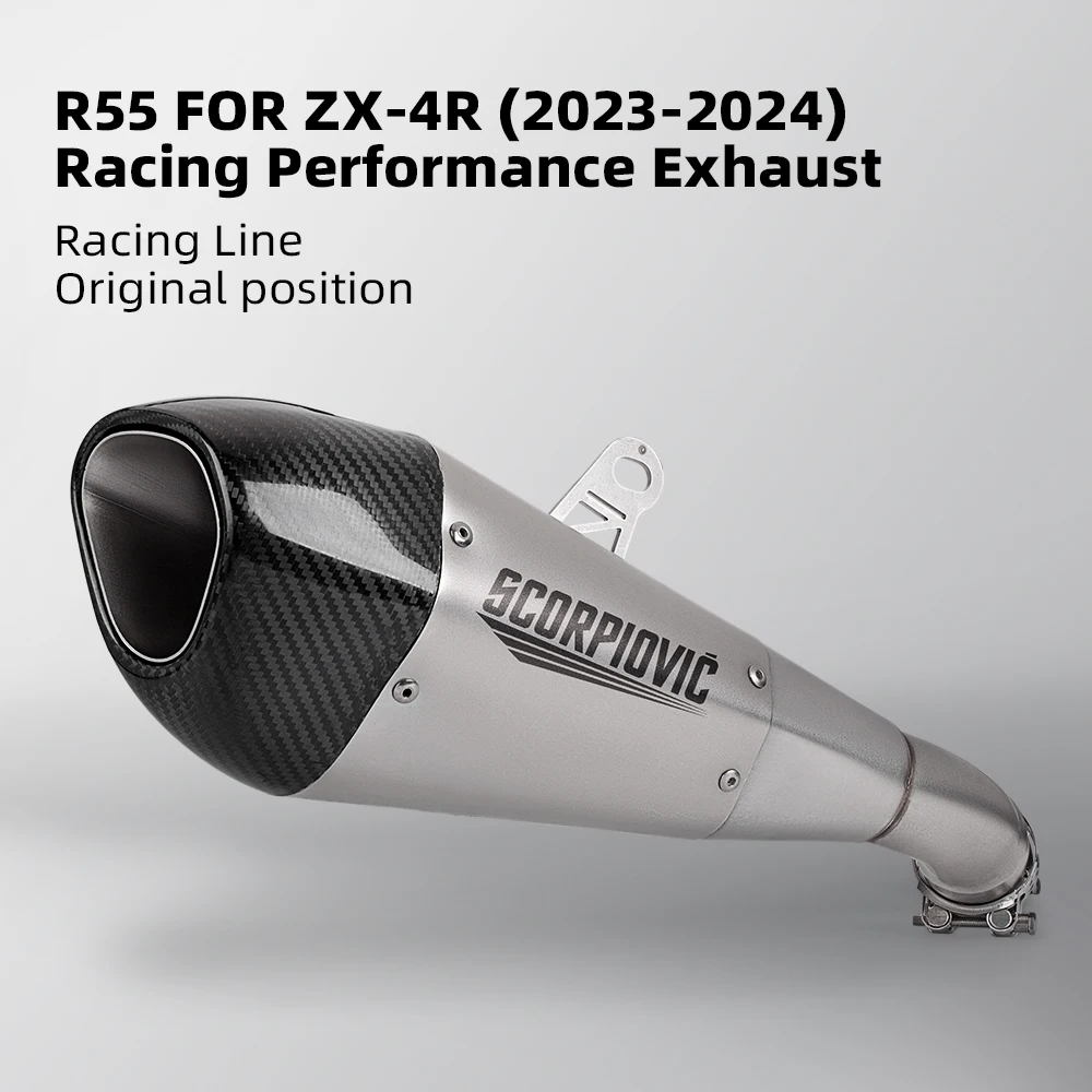 Applicable to nijiaZX4R motorcycle modification system exhaust ZX-4R titanium colour carbon integrated mid-to-rear section R55