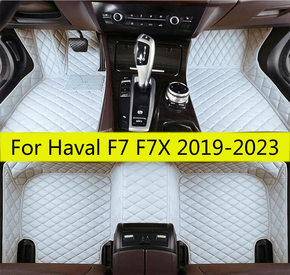 

Ковры для Haval F7 F7X 2023 2022 2021 2020 Автозапчасти автомобильные коврики аксессуары для интерьера автомобиля