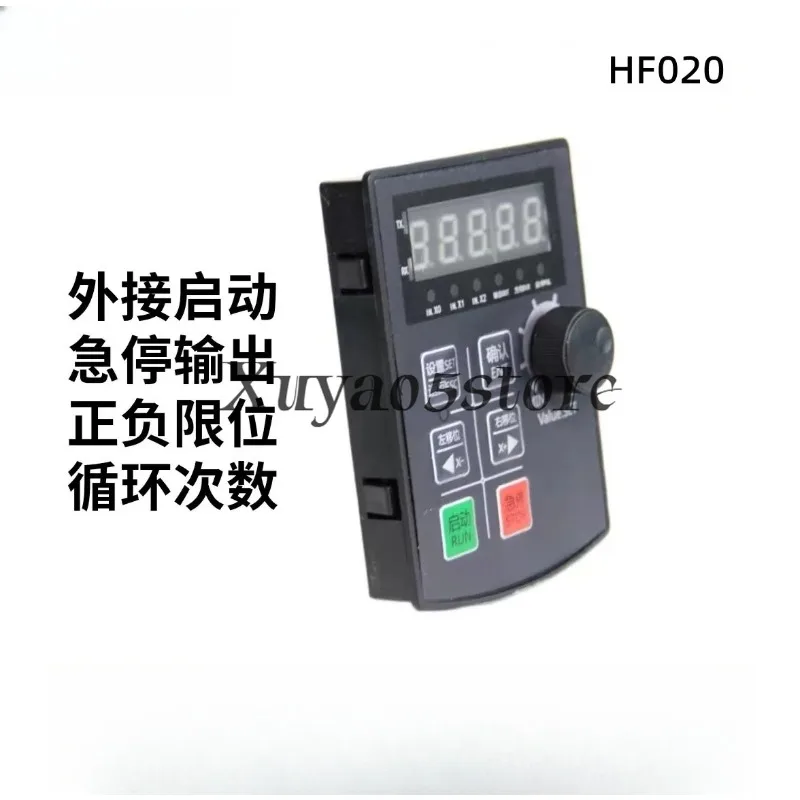 HF020single-axis control pulse speed regulator generator forward and reverse positioning angle step servo with 485 communication