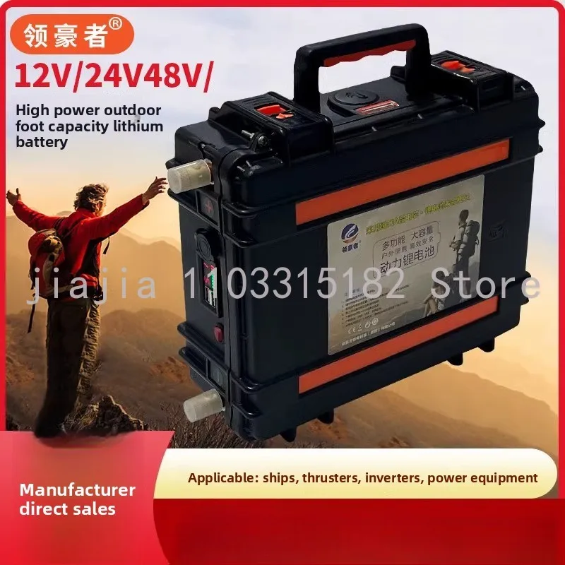 

Lithium battery 12v, large capacity 24V, 36V, 48V, high-power thruster inverter, xenon lamp, waterproof storage battery