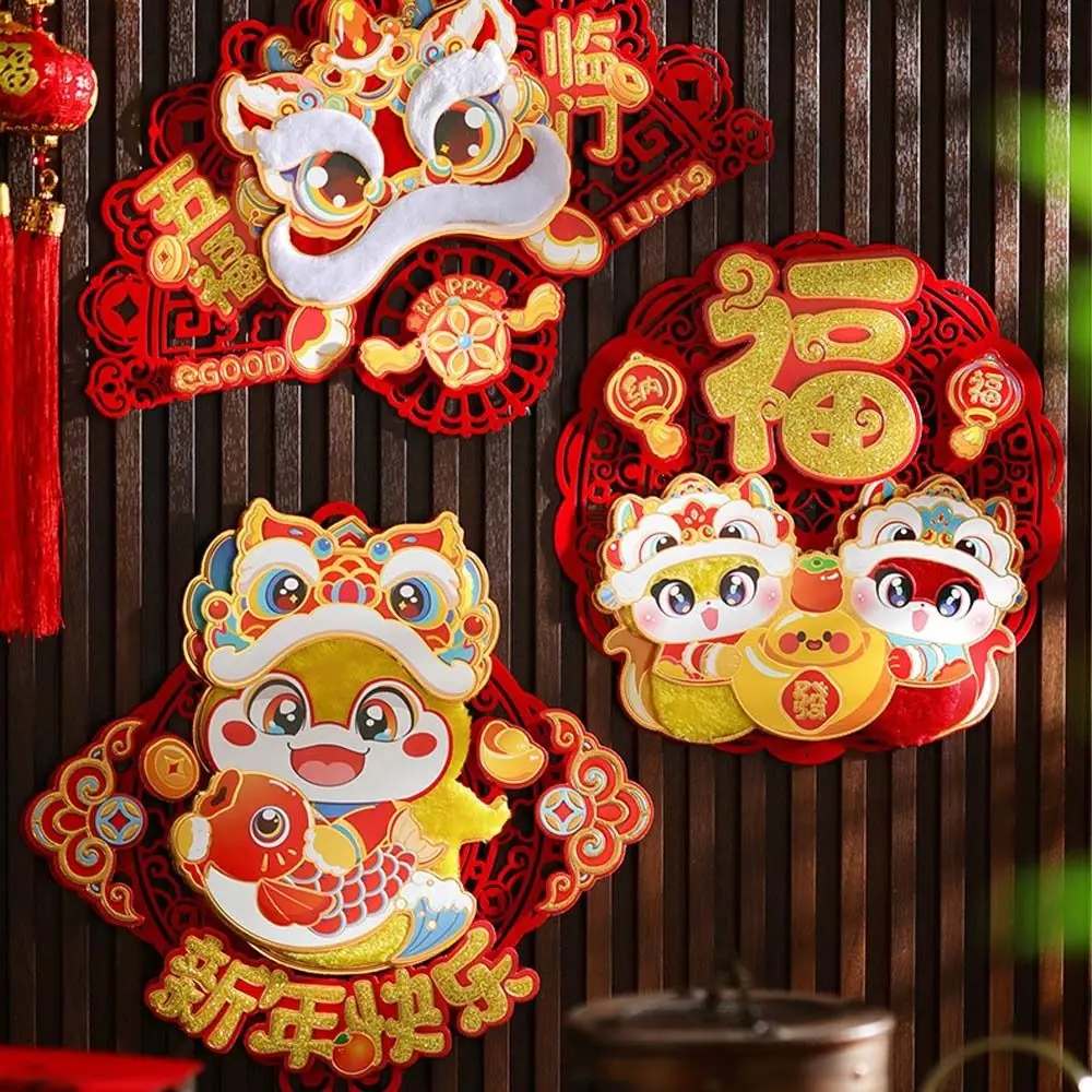 Cute Snake Year Fu Character Door Sticker Traditional Chinese Lunar Door Couplet Ornaments Handmade Blessing