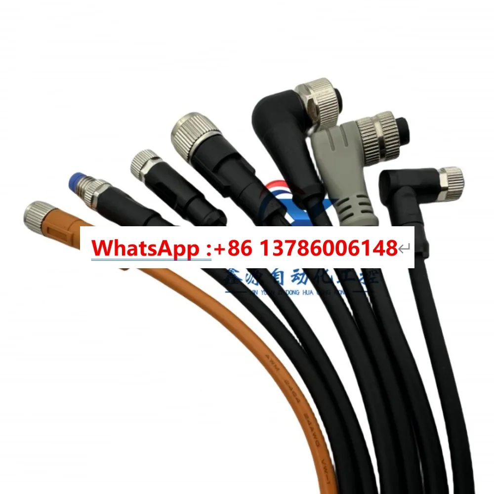 Sik M8 M12 4 cores 5 cores, photoelectric switch sensor power cord