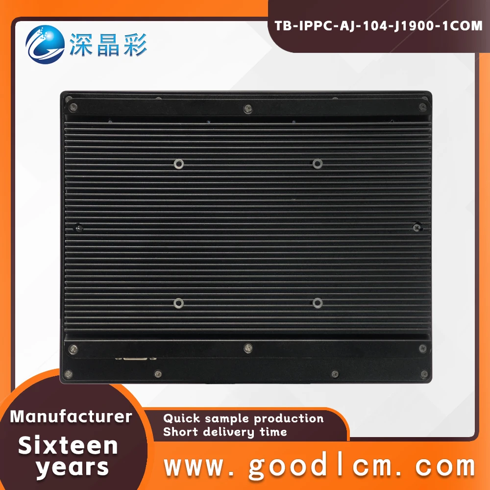 10.4-inch industrial all-in-one machine, resistive touch display, industrial tablet computer, open workshop dust prevention