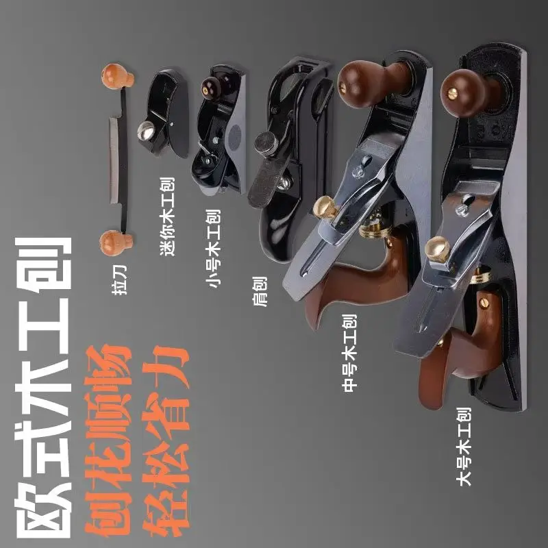 AAAAEuropean Woodworking Planer Woodworking Tool Planer Push Carpenter Trimming Chamfer Luban Planer Hand Iron