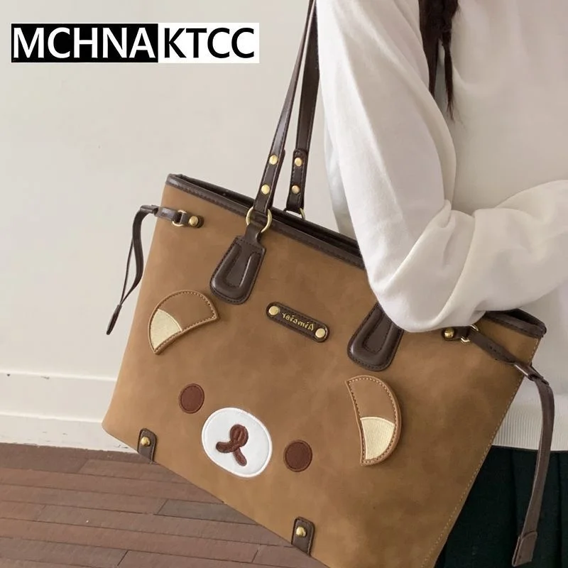 

Новая милая женская сумка-тоут с мультяшным медведем Рилаккума, большая вместительная универсальная женская сумка через плечо, повседневная сумка для поездок на работу и учебы