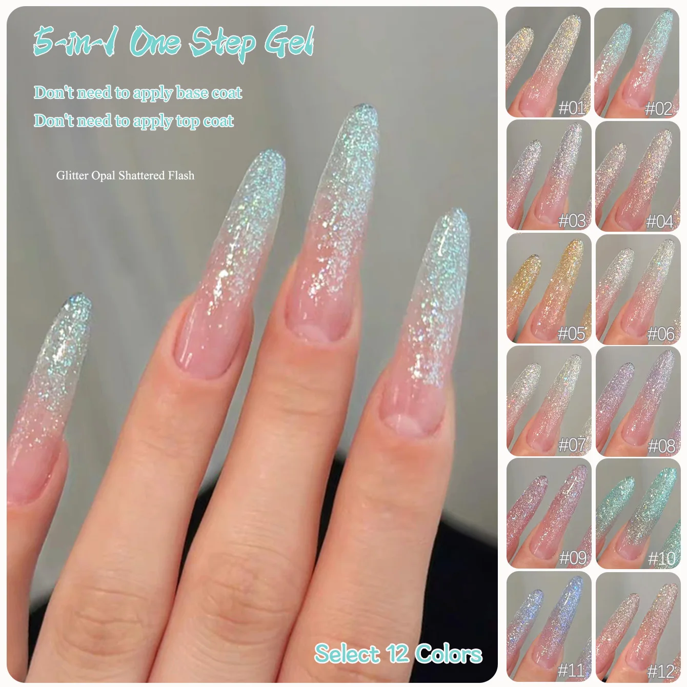 1pcs PSK New 5-in-1 Lazy One-Step Gel Opal Sparkling Glitter Sparkling Diamond Gel Nail Polish Summer Popular Flash Dreamy Gel