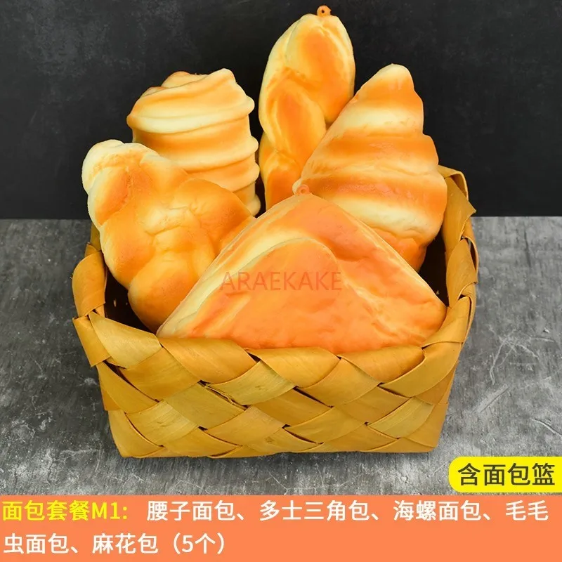 1set Simulated Bread Model Plastic Fake Bread Cake Shop Food Children's Display Decoration Photography Props