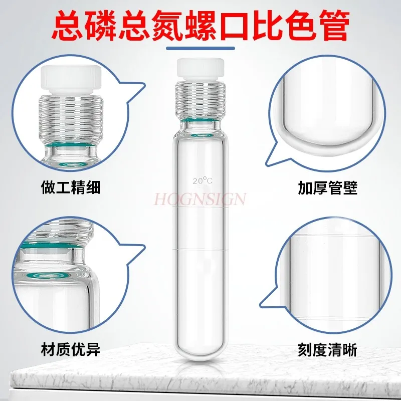 15ml Total Phosphorus Nitrogen Reaction Flat Bottom Test Tube Bottle with Screw Mouth Tetrafluoroethylene Pressure Tube